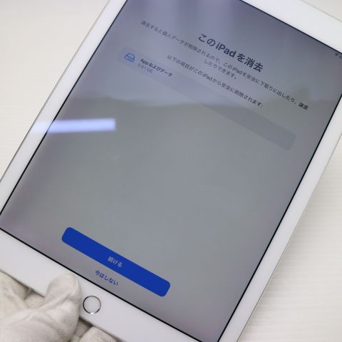 ¿ݾ Ķ iPad Pro 9.7 Wi-Fi 256GB С 