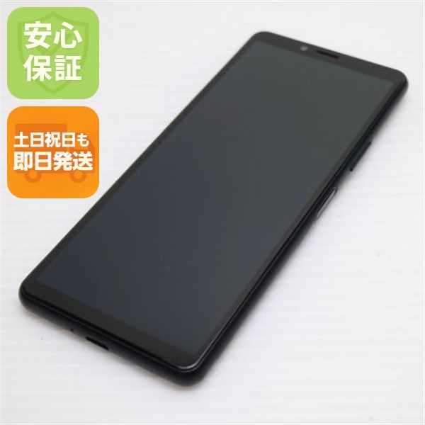 �¿��ݾ� ���� SOV43 Xperia 10 II �֥�å�