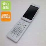 安心保証付 美品 P-01J P-smart ケータイ ホワイト 中古本体