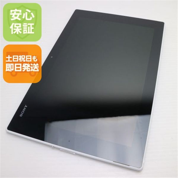 ¿ݾ Ķ au SOT21 Xperia(TM) Z2 Tablet ۥ磻 