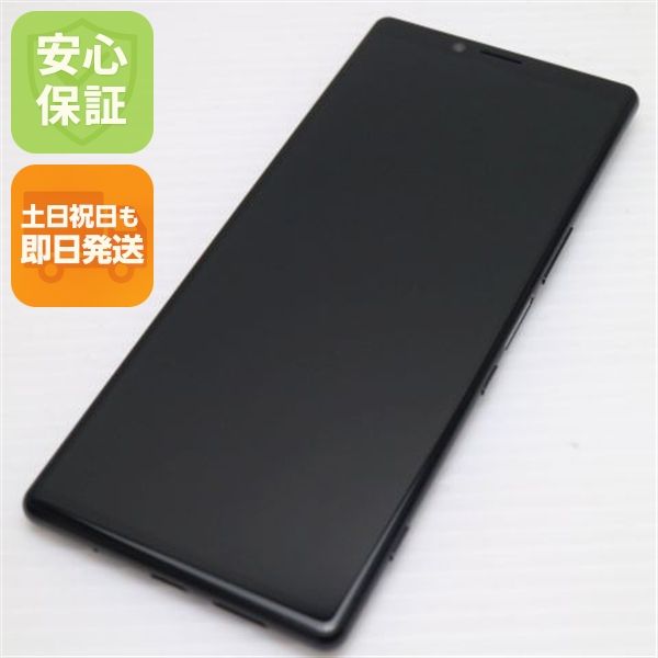 �¿��ݾ� ����Ʊ�� SOV40 Xperia 1 �֥�å� ���� �����