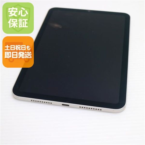 �¿��ݾ� Ķ���� iPad mini ��6���� Wi-Fi 64GB �������饤��