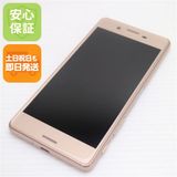 �¿��ݾ��� Ķ���� au SOV33 Xperia X Performance �ԥ�  �������