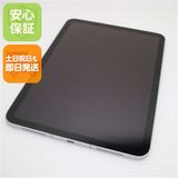 超美品 SIMフリー iPad 第10世代 Wi-Fi+Cellular 64GB シルバー