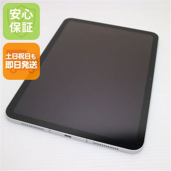 Ķ���� SIM�ե꡼ iPad ��10���� Wi-Fi+Cellular 64GB ����С�