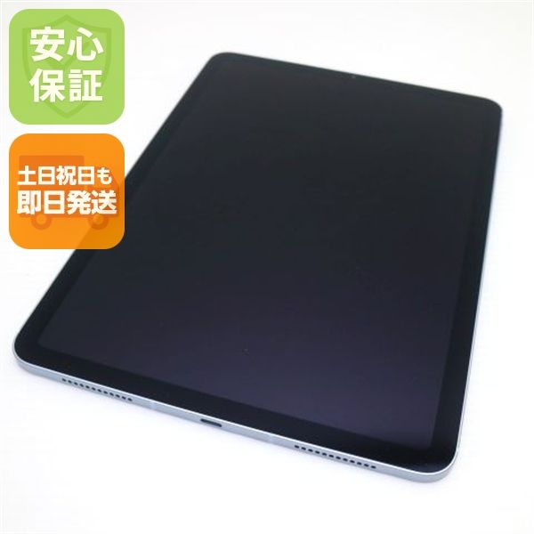 ���� SIM�ե꡼ iPad Air 4 64GB �������֥롼 ¨��ȯ�� ������ȯ��