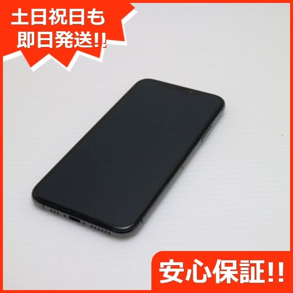ムスビー｜安心保証 新品同様 SIMフリー iPhoneXS 256GB スペース  
