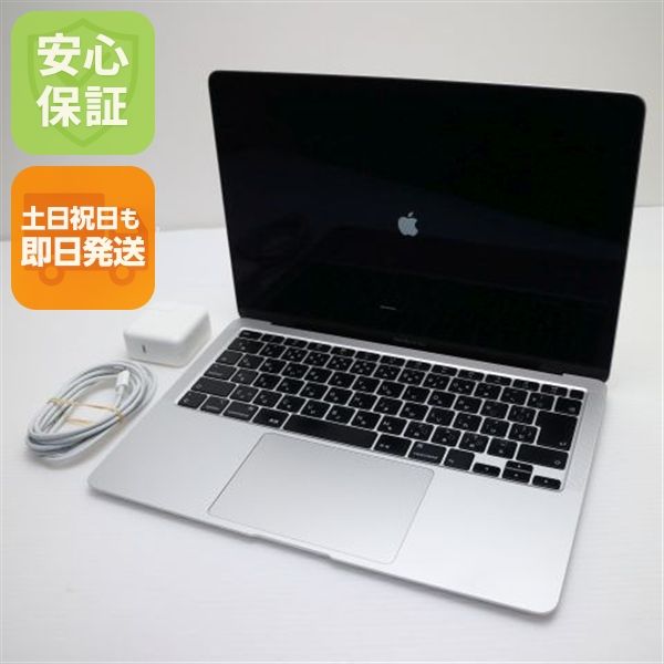 ����Ʊ�� MacBook Air 2020 13����� Core i3 8GB 256GB