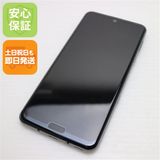 �¿��ݾ� ���� SH-04L AQUOS R3 �ץ�ߥ���֥�å� ���� �����