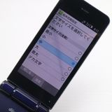 ��� SH-01J AQUOS �������� �֥롼�֥�å�  �������