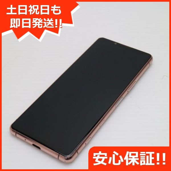 ¿ݾ Ķ Xperia 5 III SOG05 ԥ 