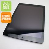 安心保証付 超美品 iPad Air Wi-Fi 128GB スペースグレイ 中古本体