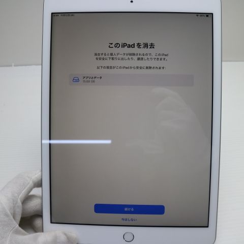 ¿ݾ Ķ iPad 8 Wi-Fi 32GB С ¨ȯ ȯ