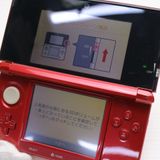 �¿��ݾ��� Ķ���� �˥�ƥ�ɡ�3DS �ե쥢��å�  �������