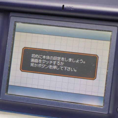 �¿��ݾ��� ���� �˥�ƥ�ɡ�DS Lite �饤�� �ͥ��ӡ�  �������
