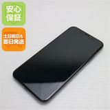 安心保証 新品同様 SIMフリー iPhoneX 256GB スペースグレイ 本体 白ロム