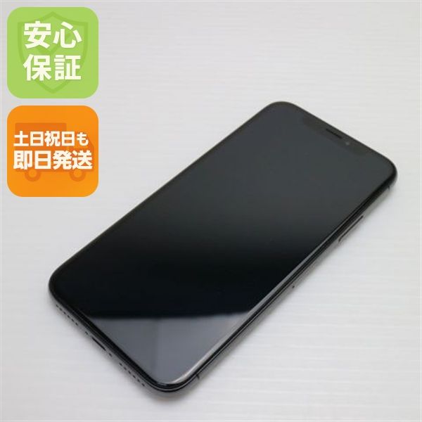 安心保証 新品同様 SIMフリー iPhoneX 256GB スペースグレイ 本体 白ロム