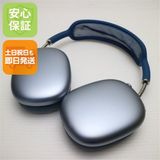 �¿��ݾ� Ķ���� AirPods Max �������֥롼 ����ۥ� ¨��ȯ�� ������ȯ��