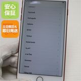 �¿��ݾ� ���� SIM�ե꡼ iPhone7 PLUS 256GB  ��å� �����