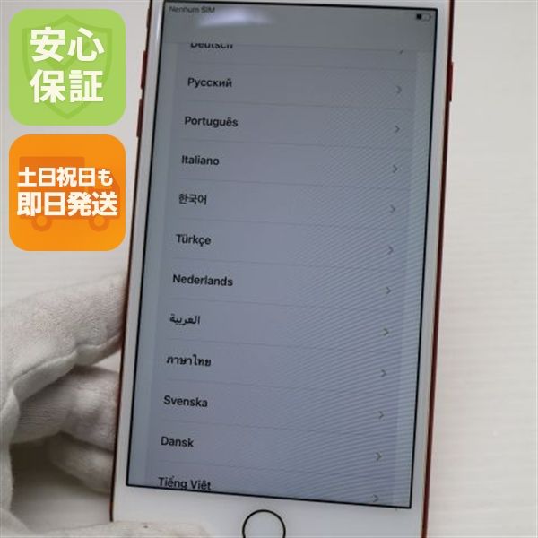 �¿��ݾ� ���� SIM�ե꡼ iPhone7 PLUS 256GB  ��å� �����