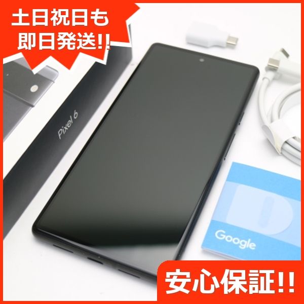 ムスビー｜超美品 SIMフリー Google Pixel 6 128GB GR1YH ストーミー 