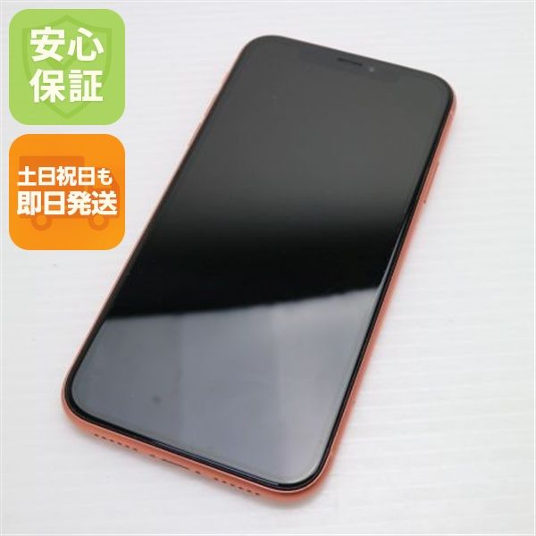 安心保証 美品 SIMフリー iPhoneXR 128GB コーラル ピンク 本体 白ロム
