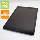 安心保証 美品 iPad 第8世代 Wi-Fi 128GB スペースグレイ 土日祝日も即日発送