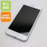 安心保証付 超美品 SIMフリー iPhone7 128GB シルバー 中古本体