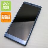 ¿ݾ Ʊ SO-03K Xperia XZ2 ꡼  