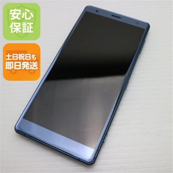 ¿ݾ Ʊ SO-03K Xperia XZ2 ꡼  
