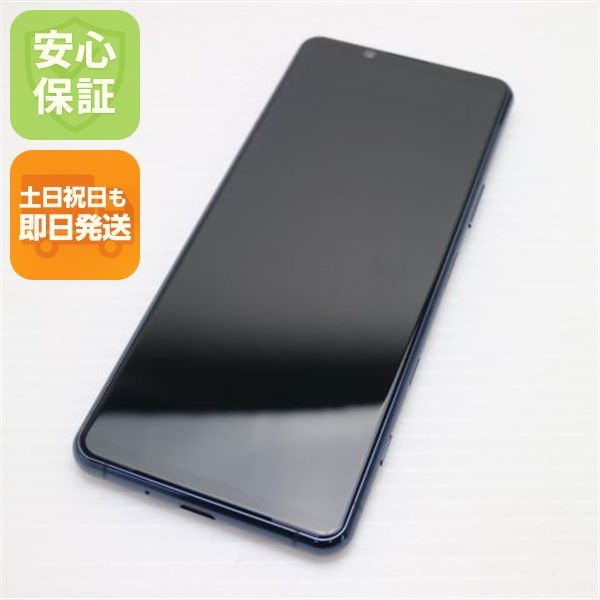 �¿��ݾ� ����Ʊ�� SOG02 Xperia 5 II �֥롼 SONY ¨��ȯ�� ������ȯ��
