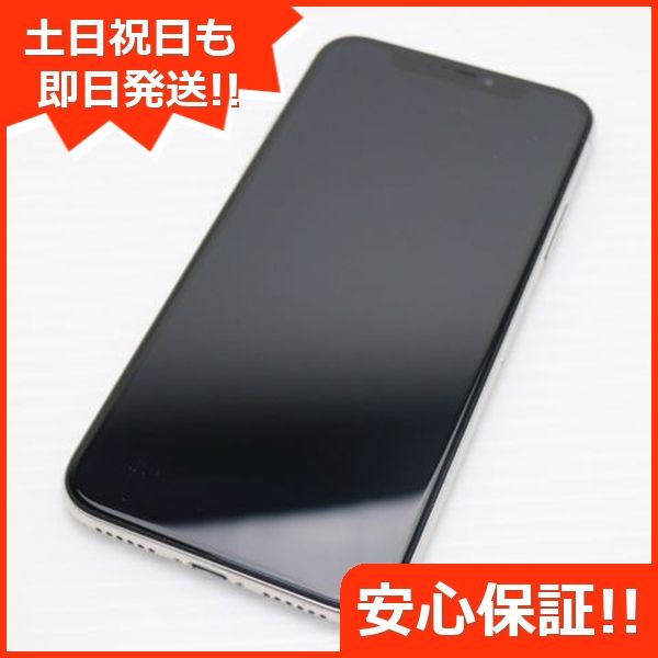 ムスビー｜安心保証 超美品 SIMフリー iPhoneX 64GB シルバー 本体 白  