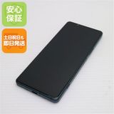 ¿ݾ Ķ SOG09 Xperia 5 IV ꡼
