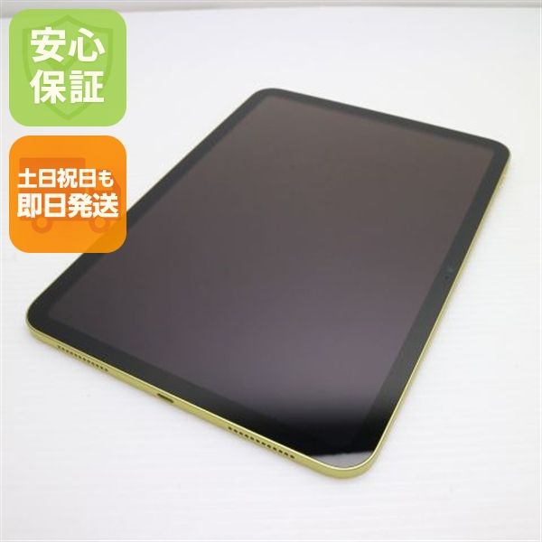 ¿ݾ Ʊ iPad 10 Wi-Fi 256GB 