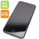 安心保証付 超美品 SIMフリー iPhone8 64GB スペースグレイ ブラック 中古本体