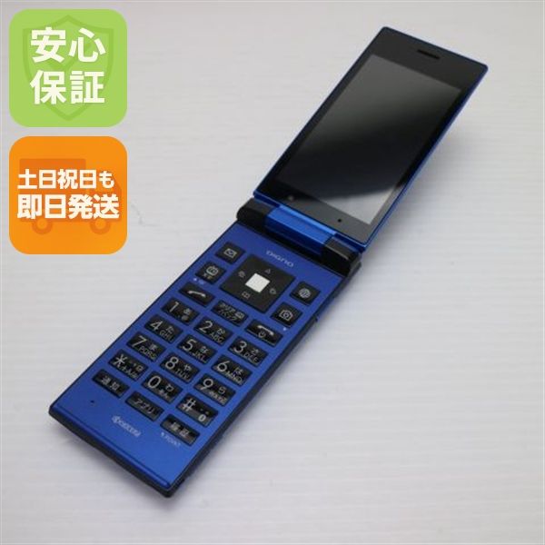 �¿��ݾ��� Ƚ��� Ķ���� SoftBank 501KC DIGNO �������� �֥롼  �������
