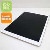 超美品 SIMフリー iPad Pro 第2世代 12.9インチ Wi-Fi+セルラー 256GB