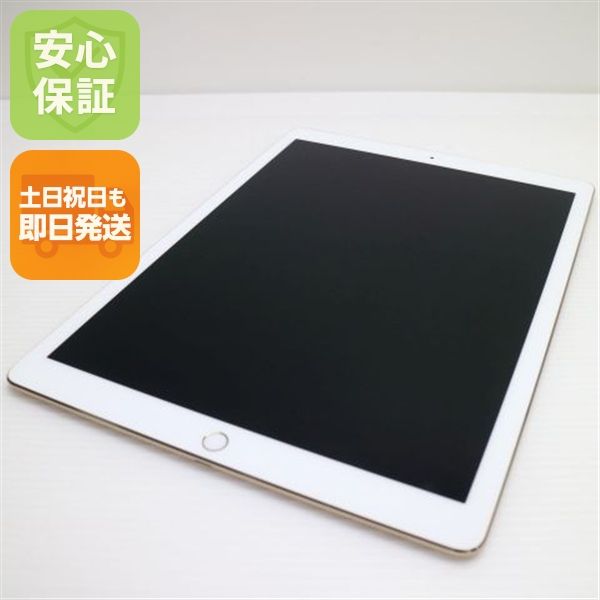 Ķ���� SIM�ե꡼ iPad Pro ��2���� 12.9����� Wi-Fi+����顼 256GB