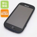 安心保証 超美品 F-03K らくらくスマートフォン me ブラック 本体 白ロム