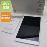 安心保証 超美品 d-01J dtab Compact シルバー 本体 白ロム