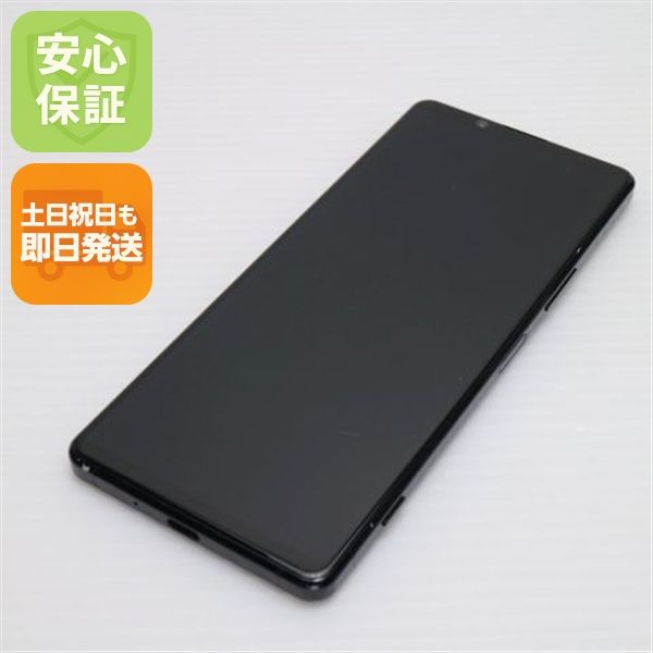 ¿ݾ  SO-51A Xperia 1 II ֥å 