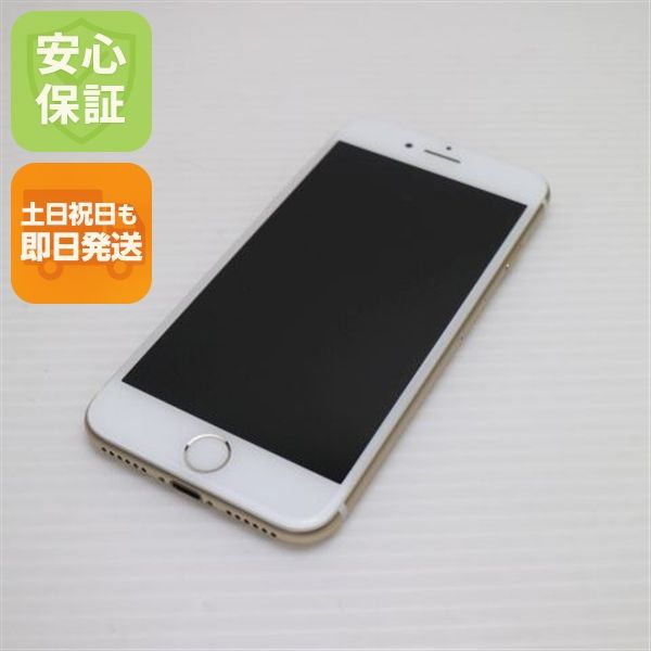 �¿��ݾ��� ���� SIM�ե꡼ iPhone7 128GB �������  �������