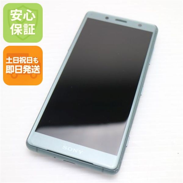 �¿��ݾ� ���� SO-05K Xperia XZ2 Compact ���꡼�� ���� �����