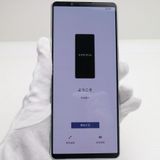 �¿��ݾ� ���� Xperia 1 IV XQ-CT44 �������ۥ磻��