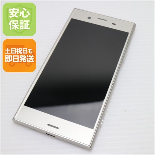 SOV36 Xperia XZ1 С  