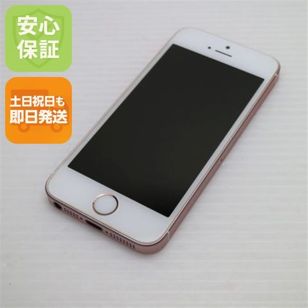 �¿��ݾ��� Ķ���� SIM�ե꡼ iPhoneSE 64GB ������������� ����� �������