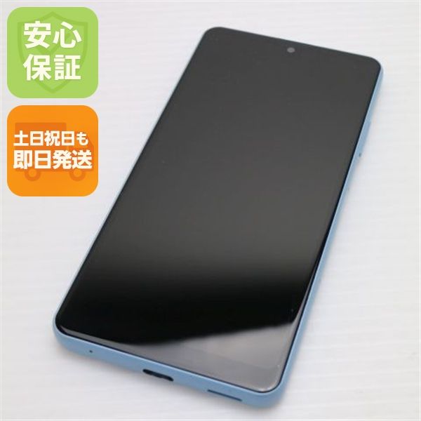 安心保証 超美品 SO-41B Xperia Ace II ブルー 白ロム
