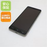 安心保証 超美品 BASIO4 シャンパンゴールド スマホ 白ロム