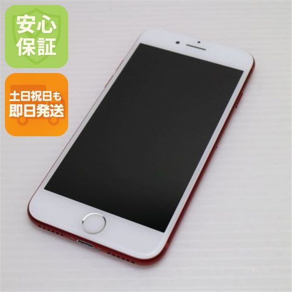 安心保証 美品 SIMフリー iPhone7 256GB  レッド 白ロム