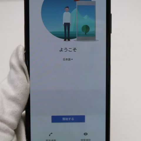 �¿��ݾ� Ķ���� Xperia 10 III A102SO �֥�å� �����